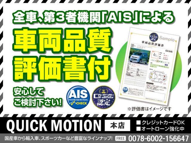 ＲＸ－８ ベースグレード　ＴＥＩＮ車高調　社外マフラー　ＷＯＲＫＥＭＯＴＩＯＮ１８インチアルミ　リア・サイドスポイラー　クイックリリース　ケンウッドナビ　地デジ　Ｂｌｕｅｔｏｏｔｈ　キーレス　ＥＴＣ　観音開き　ドラレコ（77枚目）