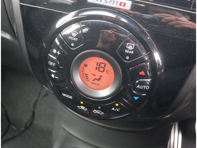 ノート ニスモ　Ｓ　５速ＭＴ　ＮＩＳＭＯマフラー　ナビ　地デジ　バックカメラ　Ｂｌｕｅｔｏｏｔｈ　ドライブレコーダー　インテリキー　プッシュスタート　純正１７インチアルミホイール　ＬＥＤヘッドライト　ＥＴＣ（39枚目）