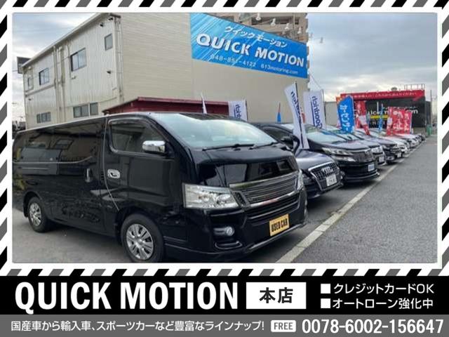 ハイエースワゴン ＧＬ　車中泊　ベットキット　１オーナー　ローダウン　社外１７インチアルミホイール　ナビ　地デジ　バックカメラ　Ｂｌｕｅｔｏｏｔｈ　フリップダウンモニター　パワースライドドア　スマートキー　ＬＥＤ　記録簿（43枚目）