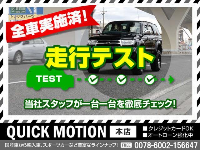 ハイエースワゴン ＧＬ　車中泊　ベットキット　１オーナー　ローダウン　社外１７インチアルミホイール　ナビ　地デジ　バックカメラ　Ｂｌｕｅｔｏｏｔｈ　フリップダウンモニター　パワースライドドア　スマートキー　ＬＥＤ　記録簿（73枚目）