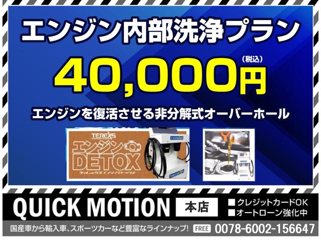 ハイエースワゴン ＧＬ　車中泊　ベットキット　１オーナー　ローダウン　社外１７インチアルミホイール　ナビ　地デジ　バックカメラ　Ｂｌｕｅｔｏｏｔｈ　フリップダウンモニター　パワースライドドア　スマートキー　ＬＥＤ　記録簿（78枚目）