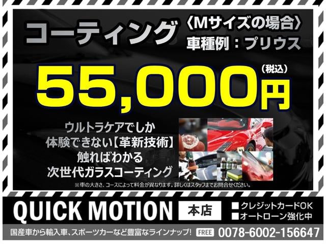 ハイエースワゴン ＧＬ　車中泊　ベットキット　１オーナー　ローダウン　社外１７インチアルミホイール　ナビ　地デジ　バックカメラ　Ｂｌｕｅｔｏｏｔｈ　フリップダウンモニター　パワースライドドア　スマートキー　ＬＥＤ　記録簿（79枚目）