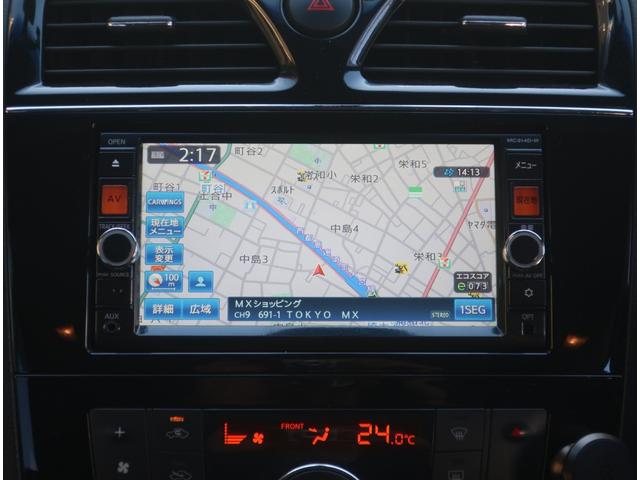 セレナ ハイウェイスター　Ｖセレクション＋セーフティ　ＳＨＶ　ナビ　地デジ　バックカメラ　Ｂｌｕｅｔｏｏｔｈ　フリップダウンモニター　記録簿　両側パワースライドドア　クルーズコントロール　ＬＥＤヘッドライト　フォグランプ　インテリキー　ビルトインＥＴＣ（32枚目）
