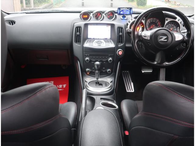 フェアレディZ バージョンニスモ TEIN車高調 WORK19インチアルミ ニスモ純正マフラー リアスポイラー ナビ 地デジ Bluetooth ハーフレザーシート インテリキー HIDヘッドライト パドルシフト ETC レーダー(9枚目)