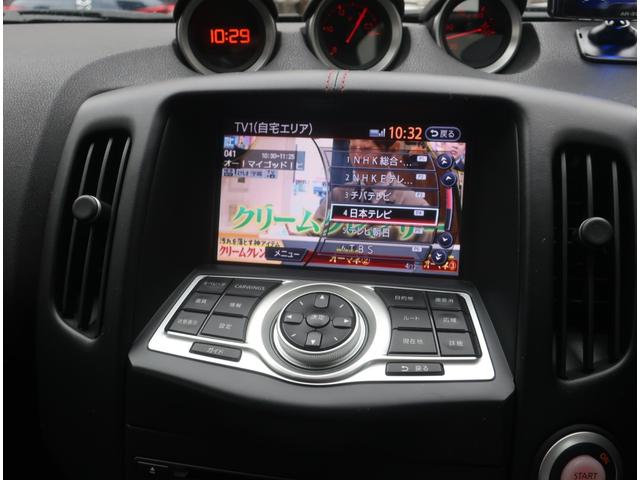フェアレディZ バージョンニスモ TEIN車高調 WORK19インチアルミ ニスモ純正マフラー リアスポイラー ナビ 地デジ Bluetooth ハーフレザーシート インテリキー HIDヘッドライト パドルシフト ETC レーダー(32枚目)