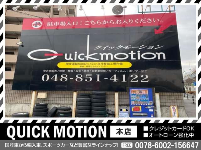 フェアレディZ バージョンニスモ TEIN車高調 WORK19インチアルミ ニスモ純正マフラー リアスポイラー ナビ 地デジ Bluetooth ハーフレザーシート インテリキー HIDヘッドライト パドルシフト ETC レーダー(41枚目)