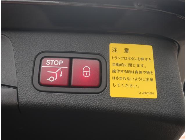 Ｃクラスステーションワゴン Ｃ２００　ステーションワゴン　スポーツ本革仕様　レーダーセーフティＰＫＧ　エアバランスＰＫＧ　記録簿（Ｈ３０．Ｒ２．４．６）　ナビ　地デジ　バックカメラ　Ｂｌｕｅｔｏｏｔｈ　パワーバックドア　ヘッドアップディスプレイ　黒革＆パワーシート（34枚目）