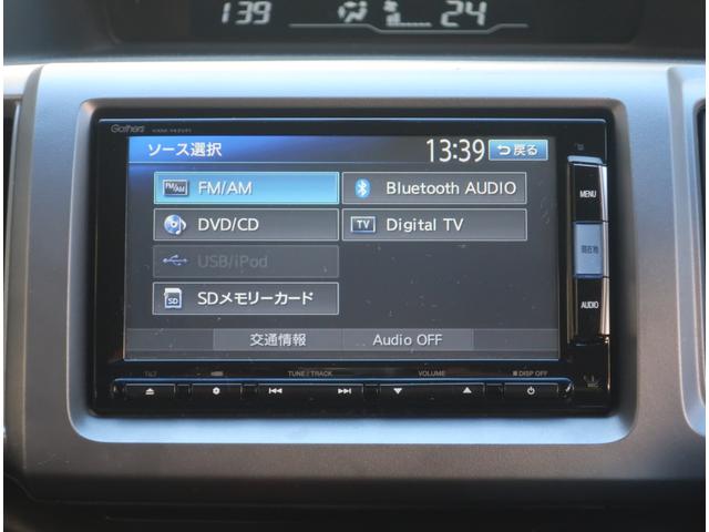 ステップワゴンスパーダ Z 後期型 ナビ 地デジフルセグ バックカメラ Bluetooth 両側パワースライドドア アイドリングストップ スマートキー ビルトインETC HIDヘッドライト フォグランプ 電動格納ミラー(17枚目)