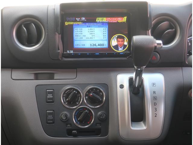 ＮＶ３５０キャラバンワゴン ＧＸ　ライダー仕様　ナビ　地デジ　バックカメラ　Ｂｌｕｅｔｏｏｔｈ　記録簿　ガングリップ　フロントスポイラー　パワースライドドア　インテリキー　プッシュスタート　ＨＩＤヘッドライト　フォグランプ　ＥＴＣ（16枚目）