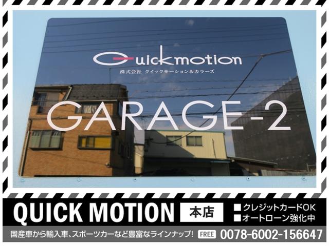 第２展示場、兼整備工場です♪ご契約頂いたお車もこちらでしっかりと整備を行ってから納車しています♪