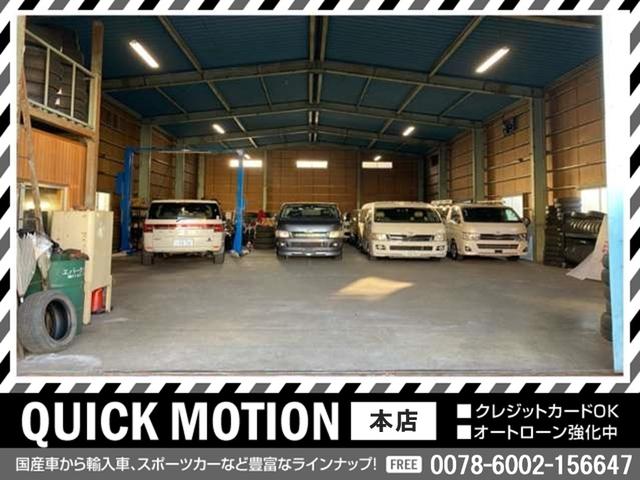 第２展示場、兼整備工場です♪雨天時にはカークリーニングなどの作業もこちらで行っております。