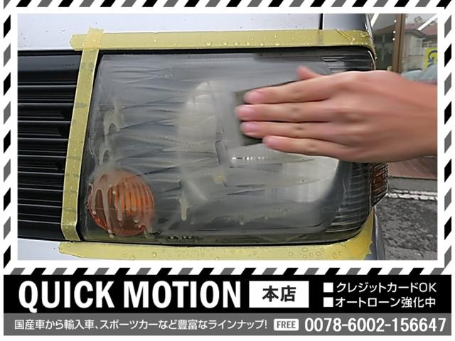 ハイエースワゴン ＧＬ　車中泊仕様　ベットキット　ローダウン　社外１６インチアルミホイール　パワースライドドア　キーレス　ＬＥＤヘッドライト＆フォグランプ　キーレス　ＥＴＣ　小窓付き　電動格納ミラー　黒革調シートカバー（58枚目）