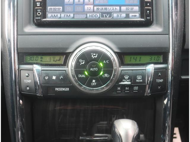 マークＸ ２５０Ｇ　Ｓパッケージリラックスセレクション　ユーザー買取車　Ｇ‘ｓ仕様　ナビ　地デジ　バックカメラ　Ｂｌｕｅｔｏｏｔｈ　社外１９インチアルミホイール　社外テール　ＨＩＤヘッドライト　イエローフォグランプ　スマートキー　リアスポイラー　ＥＴＣ（35枚目）