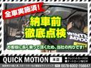 ４３０ＳＣＶ　純正ナビ　地デジ　黒革＆パワーシート　クルーズコントロール　ＶＩＰＥＲキーレス　ウッドコンビステアリング　純正１８インチアルミホイール　ＨＩＤヘッドライト　イエローフォグ　ＥＴＣ（67枚目）