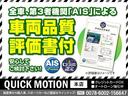 ４３０ＳＣＶ　純正ナビ　地デジ　黒革＆パワーシート　クルーズコントロール　ＶＩＰＥＲキーレス　ウッドコンビステアリング　純正１８インチアルミホイール　ＨＩＤヘッドライト　イエローフォグ　ＥＴＣ（70枚目）