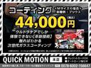 ベースグレード　６ＭＴ　社外マフラー　１８インチアルミホイール　インテリキー　プッシュスタート　３連メーター　純正ナビ　バックカメラ　ＣＤ　ＤＶＤ　ＥＴＣ　ＨＩＤヘッドライト　記録簿　ステアリングスイッチ（68枚目）