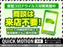 α　ローダウン　無限リアスポイラー　純正ナビ　テレビ　バックカメラ　クルーズコントロール　ＨＩＤヘッドライト　社外１７インチアルミホイール　スマートキー２個　記録簿　ＥＴＣ　修復歴なし(4枚目)