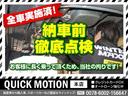 α　ローダウン　無限リアスポイラー　純正ナビ　テレビ　バックカメラ　クルーズコントロール　ＨＩＤヘッドライト　社外１７インチアルミホイール　スマートキー２個　記録簿　ＥＴＣ　修復歴なし(63枚目)