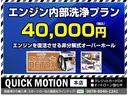 α　ローダウン　無限リアスポイラー　純正ナビ　テレビ　バックカメラ　クルーズコントロール　ＨＩＤヘッドライト　社外１７インチアルミホイール　スマートキー２個　記録簿　ＥＴＣ　修復歴なし(67枚目)