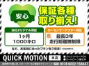 カスタムＧ　Ｓ　ナビ　地デジ　バックカメラ　Ｂｌｕｅｔｏｏｔｈ　両側パワースライドドア　スマートキー　ＬＥＤライト　フォグランプ　純正アルミホイール　衝突軽減ブレーキ　レーンアシスト　アイドリングストップ　記録簿(76枚目)