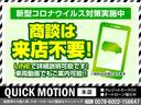 ハイブリッドＧ　１オーナー　モデリスタエアロ　ローダウン　社外１８インチアルミホイール　両側パワースライドドア　ナビ　地デジ　バックカメラ　Ｂｌｕｅｔｏｏｔｈ　記録簿　スマートキー　スペア有り　ＬＥＤライト　フォグ(2枚目)