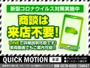 ヴェルファイア ２．５Ｚ　ナビ　地デジ　バックカメラ　Ｂｌｕｅｔｏｏｔｈ　社外２１インチアルミホイール　ドライブレコーダー前後　パワースライドドア　ＬＥＤヘッドライト　フォグランプ　ＥＴＣ　オットマン　スマートキー　スペアあり（2枚目）