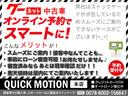 ヴェルファイア ２．５Ｚ　ナビ　地デジ　バックカメラ　Ｂｌｕｅｔｏｏｔｈ　社外２１インチアルミホイール　ドライブレコーダー前後　パワースライドドア　ＬＥＤヘッドライト　フォグランプ　ＥＴＣ　オットマン　スマートキー　スペアあり（6枚目）