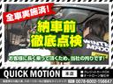 ２．５Ｚ　ナビ　地デジ　バックカメラ　Ｂｌｕｅｔｏｏｔｈ　社外２１インチアルミホイール　ドライブレコーダー前後　パワースライドドア　ＬＥＤヘッドライト　フォグランプ　ＥＴＣ　オットマン　スマートキー　スペアあり(75枚目)