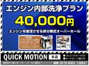 ２．４Ｚ　プラチナムセレクション　ナビ　地デジ　バックカメラ　Ｂｌｕｅｔｏｏｔｈ　フリップダウンモニター　両側パワースライドドア　パワーバックドア　スマートキー　ＨＩＤヘッドライト　フォグランプ　フロントスポイラー　記録簿（78枚目）