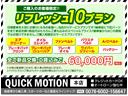 ＧＬ　車中泊　ベットキット　１オーナー　ローダウン　社外１７インチアルミホイール　ナビ　地デジ　バックカメラ　Ｂｌｕｅｔｏｏｔｈ　フリップダウンモニター　パワースライドドア　スマートキー　ＬＥＤ　記録簿（80枚目）