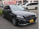 Ｃ２００　ステーションワゴン　スポーツ本革仕様　レーダーセーフティＰＫＧ　エアバランスＰＫＧ　記録簿（Ｈ３０．Ｒ２．４．６）　ナビ　地デジ　バックカメラ　Ｂｌｕｅｔｏｏｔｈ　パワーバックドア　ヘッドアップディスプレイ　黒革＆パワーシート（10枚目）