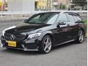 Ｃ２００　ステーションワゴン　スポーツ本革仕様　レーダーセーフティＰＫＧ　エアバランスＰＫＧ　記録簿（Ｈ３０．Ｒ２．４．６）　ナビ　地デジ　バックカメラ　Ｂｌｕｅｔｏｏｔｈ　パワーバックドア　ヘッドアップディスプレイ　黒革＆パワーシート（11枚目）