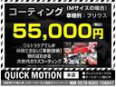 ＧＸ　ライダー仕様　ナビ　地デジ　バックカメラ　Ｂｌｕｅｔｏｏｔｈ　記録簿　ガングリップ　フロントスポイラー　パワースライドドア　インテリキー　プッシュスタート　ＨＩＤヘッドライト　フォグランプ　ＥＴＣ（79枚目）