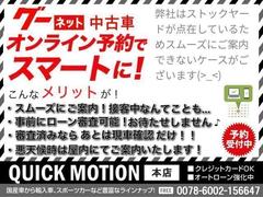 ★お支払方法ご相談ください★オートローン＆クレジットカード＆現金組み合わせ自由詳しくはスタッフまでお問い合わせ下さい★頭金なしでももちろん大丈夫★例総額４０万円の場合　ローン２０万円＋現金２０万円等★ 3