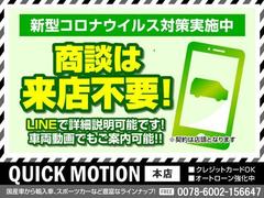 全国お届け可能です　お探しの方はお早めに　ローンご相談下さい　ご来店前の事前で商談もスムーズです　クレジットカード払いもＯＫ（条件有）　ローンは保証人なしでもご相談下さい　できる限り通せるように交渉 4