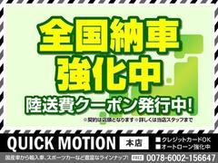 ★お支払方法ご相談ください★オートローン＆クレジットカード＆現金組み合わせ自由詳しくはスタッフまでお問い合わせ下さい★頭金なしでももちろん大丈夫★例総額４０万円の場合　ローン２０万円＋現金２０万円等★ 6