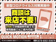 オンライン商談可能です♪全国どこでも販売可能。詳細画像お求めのお客様は一度お問い合わせください。オートローンも通せるよう全力でサポート致します。 3