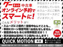 ★お支払方法ご相談ください★オートローン＆クレジットカード＆現金組み合わせ自由詳しくはスタッフまでお問い合わせ下さい★頭金なしでももちろん大丈夫★例総額４０万円の場合　ローン２０万円＋現金２０万円等★ 6