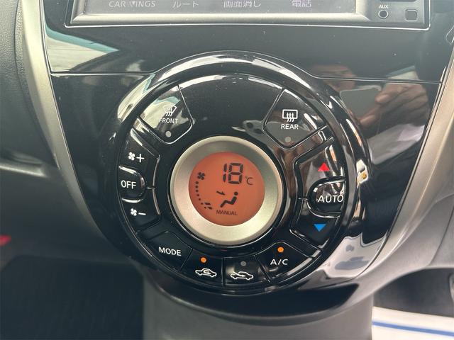 ノート Ｘ　ＤＩＧ－Ｓ　アラウンドビューモニター　プッシュスタートシステム　ナビ　フルセグ　ＣＤ　ラジオ　前後ソナー　ＥＴＣ　ブレーキサポート　アイドリングストップ　純正１５インチアルミホイール　禁煙車　ブルートゥース（15枚目）