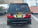 TOYOTA ALPHARD V