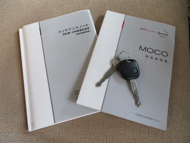 モコ S 走行46,600km キーレス ドライブレコーダー(33枚目)