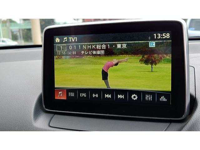 デミオ XDツーリング シティブレーキサポート・純正ナビ/CD/DVD・LEDヘッドランプ・クルーズコントロール・アドバンストキー・ETC(42枚目)