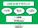 LINE公式アカウントから気軽にお問い合わせ可能。便利に情報を受け取れます