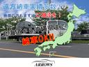 北海道から沖縄まで納車可能!遠方のお客様も安心してご相談ください。