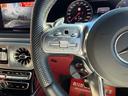 Ｇ６３　／Ｇ　ｍａｎｕｆａｋｔｕｒプログラム＋／マグノナイトブラック／純正２１インチＡＷ／ベンガルレッド×ブラックナッパレザー／（35枚目）