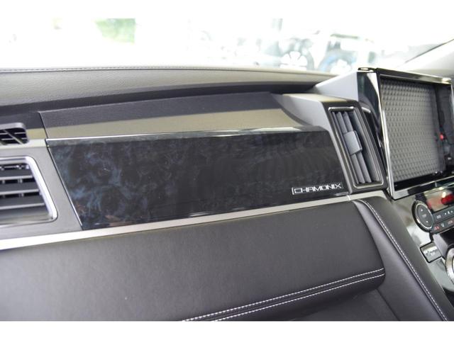 デリカD:5 シャモニー 4WD 全周囲カメラ クリアランスソナー オートクルーズコントロール レーンアシスト 衝突被害軽減システム 両側電動スライドドア LEDヘッドランプ 電動リアゲート スマートキー アイドリングストップ(32枚目)