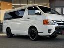 ハイエースワゴン ＧＬ　４ＷＤ　ＥＴＣ　全周囲カメラ　クリアランスソナー　レーンアシスト　衝突被害軽減システム　電動スライドドア　オートマチックハイビーム　スマートキー　電動格納ミラー　後席モニター　ＡＴ　１００Ｖ電源（8枚目）
