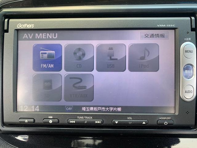 インサイトエクスクルーシブ ＸＬ　フルノーマル　ナビ　バックカメラ　ＥＴＣ　スマートキー　ＨＩＤヘッドライト（16枚目）