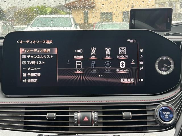 ＬＳ ＬＳ５００ｈ　Ｆスポーツ　４ＷＤ　後期型　純正ナビ　ＤＴＶ　ＥＴＣ　パノラミックビューモニター　デジタルインナーミラー　シートヒーター　ステアリングヒーター　サンルーフ　レーダー探知機　ＬＥＤヘッドライト　純正２０インチＡＷ（46枚目）