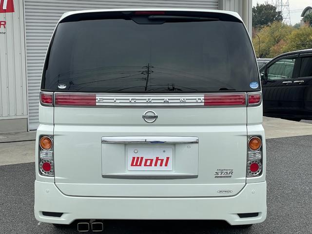 エルグランド ３５０ハイウェイＳブラックレザアーバンセレＶ（9枚目）